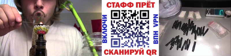 Виды наркоты Северодвинск Марихуана МЕФ kraken ГАШИШ