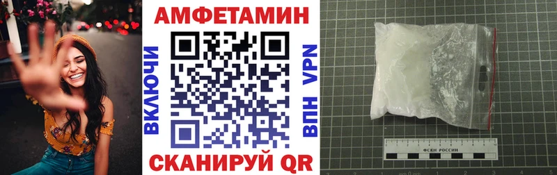 где продают наркотики  Северодвинск  АМФЕТАМИН Premium 