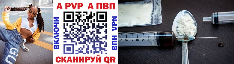 где найти наркотики  Северодвинск  Альфа ПВП мука 