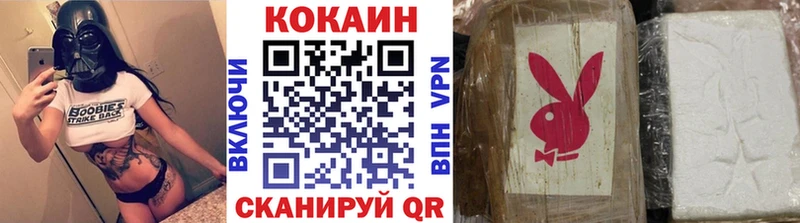 Кокаин 99%  Северодвинск 