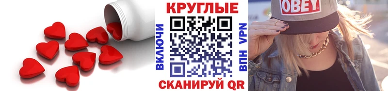 Экстази Punisher  Северодвинск 