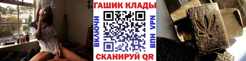 ГАШ убойный Северодвинск