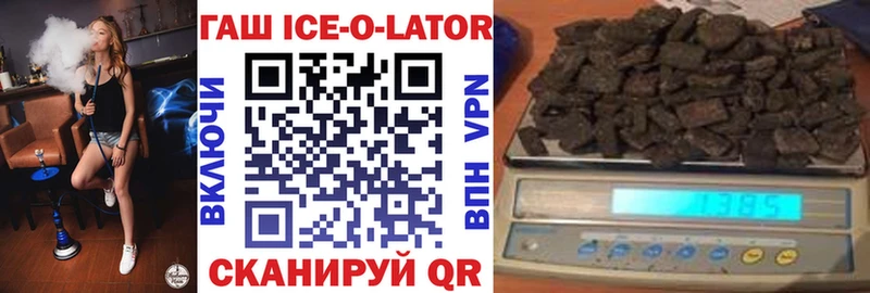 Гашиш hashish Северодвинск