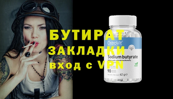 MESCALINE Богданович