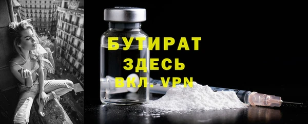 амф Богородск