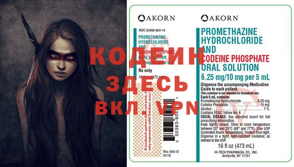 MESCALINE Богданович