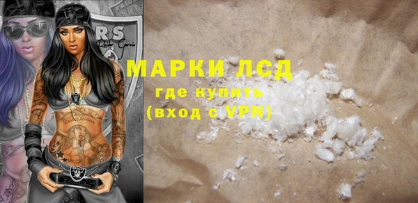 MESCALINE Богданович