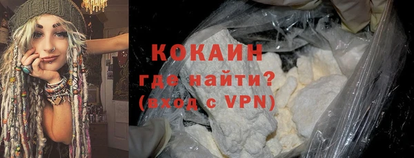 метамфетамин Белокуриха