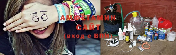 амф Богородск