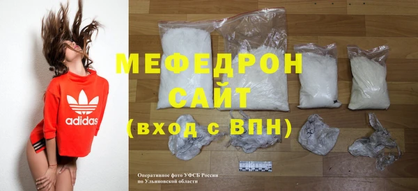 MESCALINE Богданович