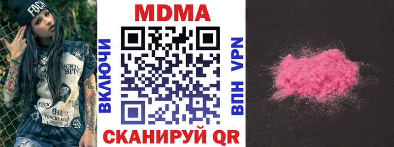 MDMA Molly  Северодвинск 