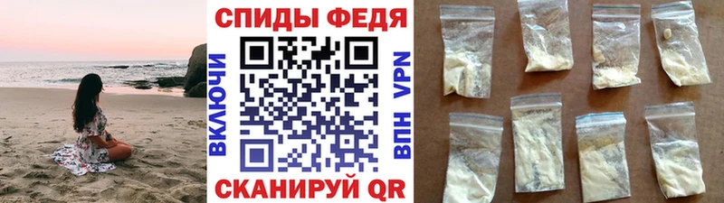 Метамфетамин винт  купить закладку  Северодвинск 