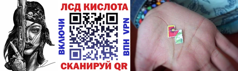 Наркотические марки 1500мкг kraken tor Северодвинск